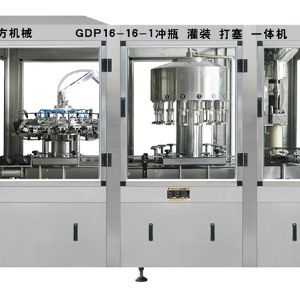 GDP16-16-1沖瓶、灌裝、打塞三聯(lián)體機